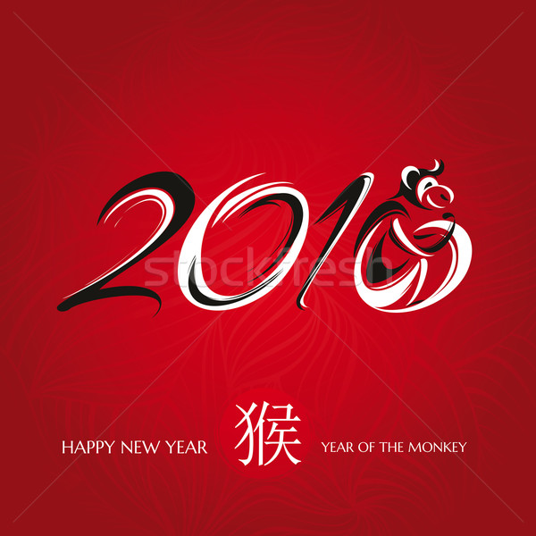 Chinese new year greeting card with monkey Stock photo © SelenaMay