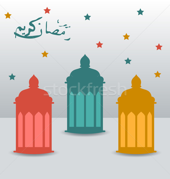 Ramadan Kareem card with intricate Arabic lamps Stock photo © smeagorl