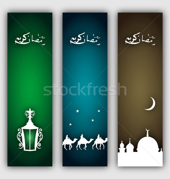 Set islamic banners with symbols for Ramadan holiday Stock photo © smeagorl
