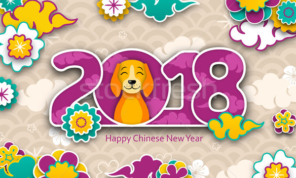 2018 Chinese New Year Banner, Earthen Dog Stock photo © smeagorl