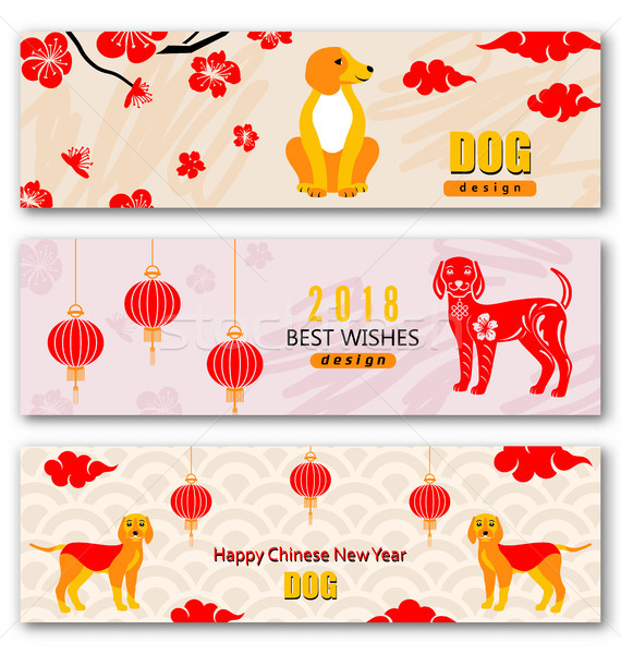 Set Banners with Chinese New Year Earthen Dog, Blossom Sakura Flowers, Lanterns Stock photo © smeagorl