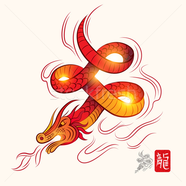 Kırmızı ejderha vektör dizayn yangın başarı Stok fotoğraf © solarseven