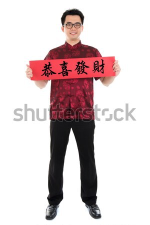 Asian Chinese cheongsam male holding couplet Stock photo © szefei