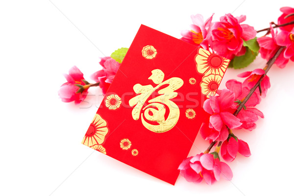 Isolated Chinese New Year or Spring Festival objects Stock photo © szefei