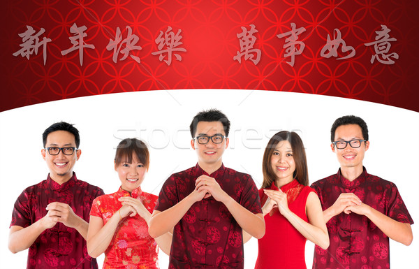 Grupo chinês pessoas saudação ano novo chinês isolado Foto stock © szefei