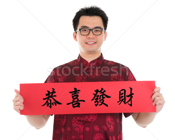 Asian Chinese cheongsam man holding couplet Stock photo © szefei