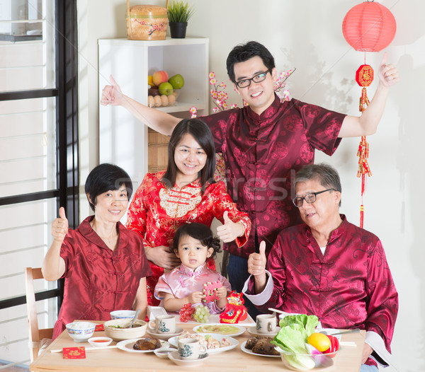 Happy Chinese New Year Stock photo © szefei