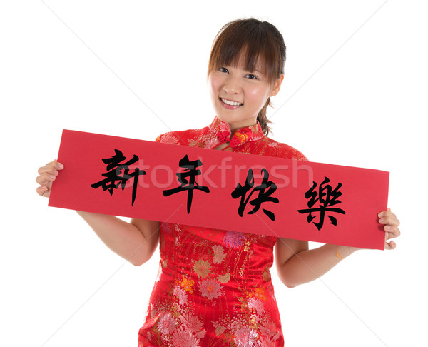 Chinese cheongsam woman holding couplet Stock photo © szefei