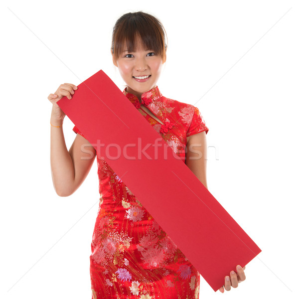 Oriental woman Stock photo © szefei