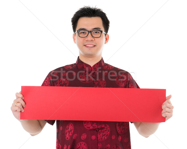 Oriental man Stock photo © szefei