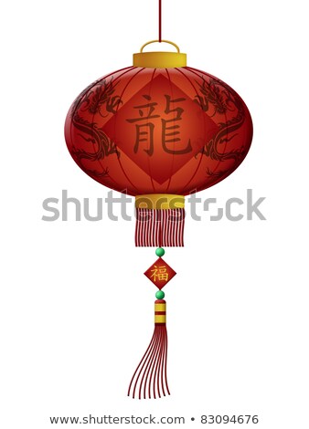 Foto stock: Happy Chinese New Year 2012 Wealth Lantern With Dragons