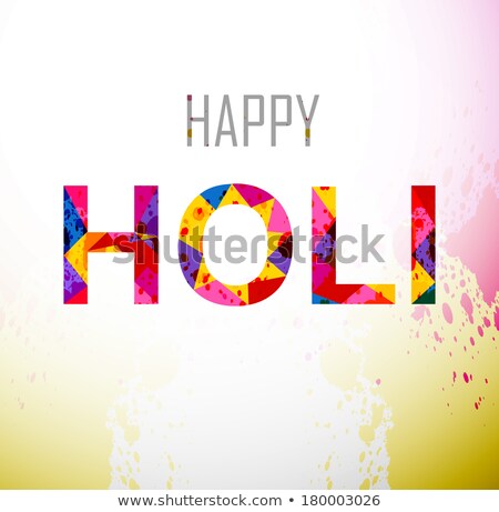 ストックフォト: Beautifuli Holi Text Colorful Festival Background Vector