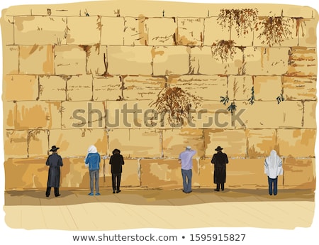 Stock photo: The Wailing Wall