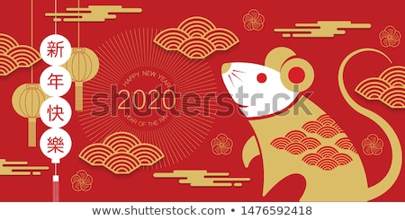 Foto d'archivio: Chinese New Year Of Rat 2020 Red Mouse Art Card