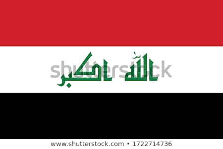 Zdjęcia stock: Iraqi Flag Vector Illustration