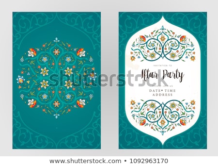 Сток-фото: Ramadan Iftar Party Invitation Template Design