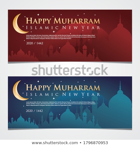 Stockfoto: Happy Muharram Celebration Festival Banner Design
