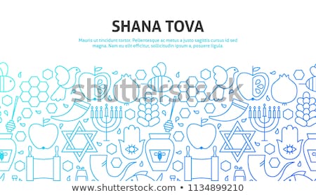 Vector Rosh Hashanah-sjabloon Stockfoto © Anna_leni