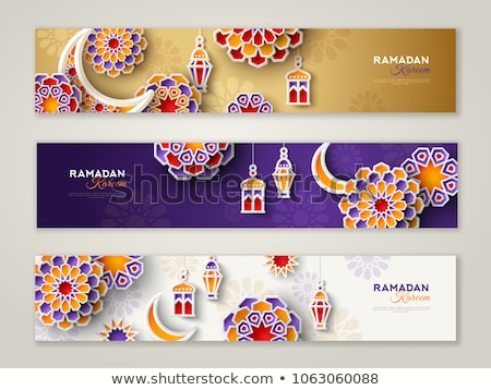 Foto stock: Hanging Islamic Lamps Ramadan Kareem Banner Design