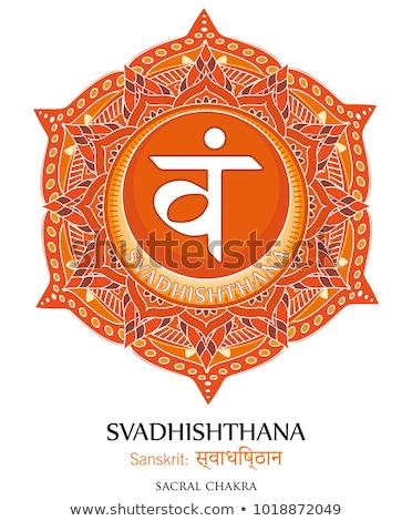 Zdjęcia stock: Vector Chakra Svadhishthana Symbol Illustration