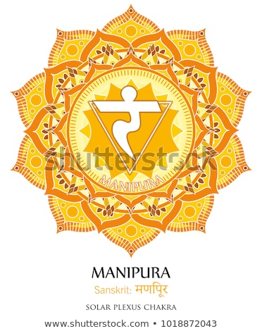 Foto stock: Vector Chakra Manipura Symbol Illustration