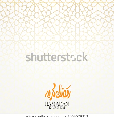 Stock photo: Islamic Illustration