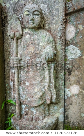 Foto stock: Chion In Temple Garden Graveyard Kyoto Japan