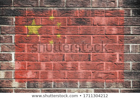 Zdjęcia stock: Peoples Republic Of China Flag On Brick Wall