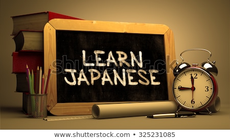 ストックフォト: Learn Japanesehandwritten By White Chalk On A Blackboard