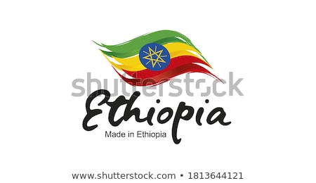 Made In Ethiopia Zdjęcia stock © Artush