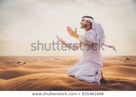 Stock photo: A Middle Eastern Man Praying