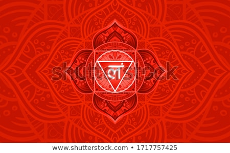 Foto stock: Root Chakra