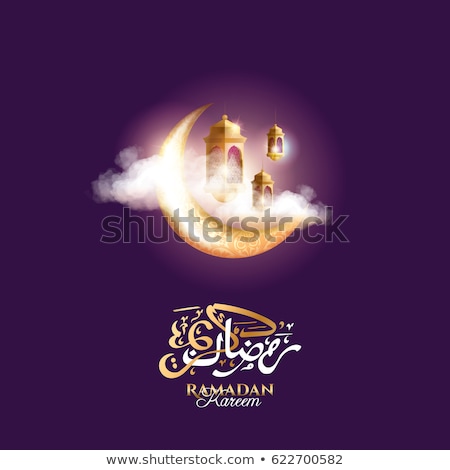 Stockfoto: Ramadan Kareem Generous Ramadan Greetings For Islam Religious Festival Eid With Illuminated Lamp