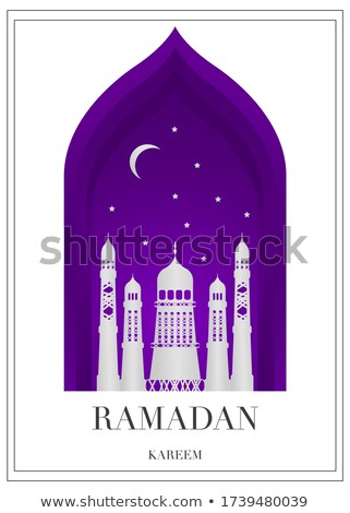 Сток-фото: Golden Shiny Magical Moon Ramadan Kareem Banner