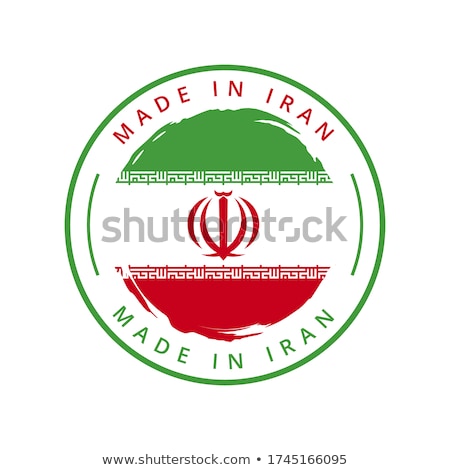 Сток-фото: Made In Iran