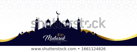 Stockfoto: Clean Eid Mubarak Greeting With Crescent Moon And Star