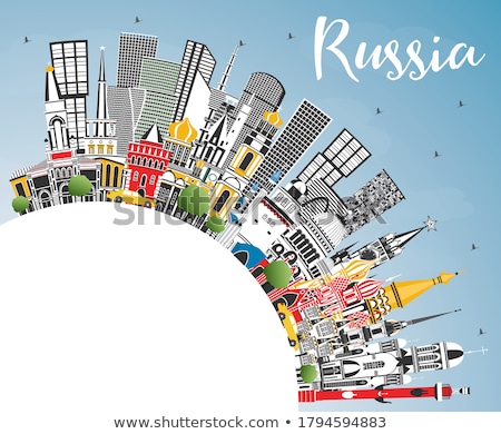 Zdjęcia stock: Moscow Skyline With Gray Landmarks Blue Sky And Copy Space