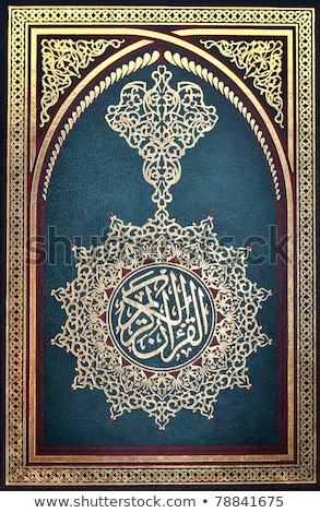Stock photo: Pages Of Holy Koran The Testament