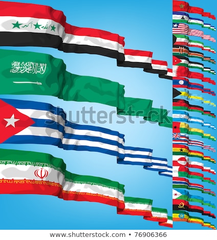 ストックフォト: Saudi Arabia And Guinea Bissau Flags