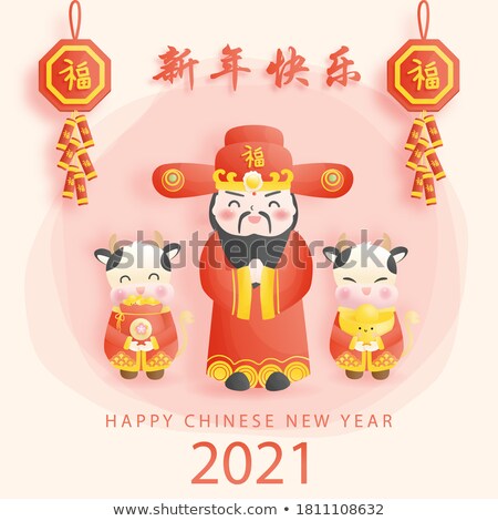 Stock fotó: Chinese Money God Wishing Happy New Year