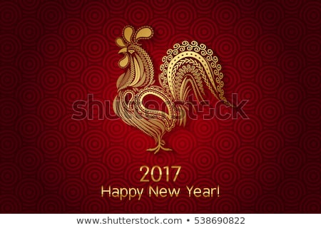 Stock photo: 2017 New Year Background With Mandala Decoration