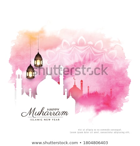 Stok fotoğraf: Happy Milad Un Nabi Barawafat Festival Card Design