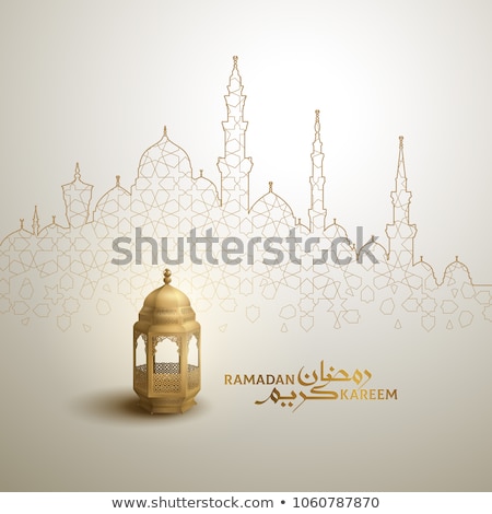 ストックフォト: Ramadan Kareem Vector Illustration Greeting Card