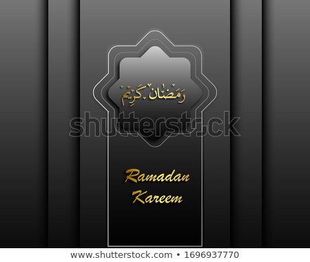 Zdjęcia stock: Elegant Eid Festival Greeting Card Design In Premium Golden Styl