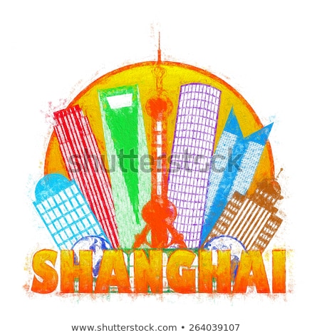 [[stock_photo]]: Shanghai City Skyline Circle Impressionist Illustration