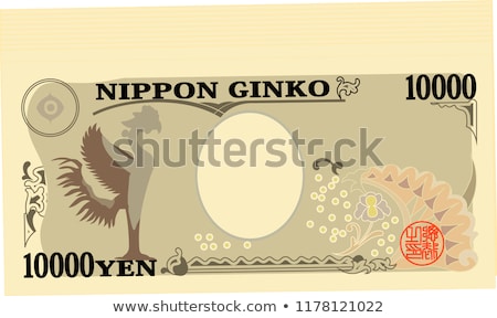 Foto d'archivio: Back Side Of Japans 10000 Yen Note