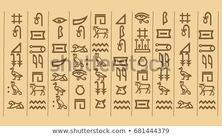 Foto stock: Hieroglyphics