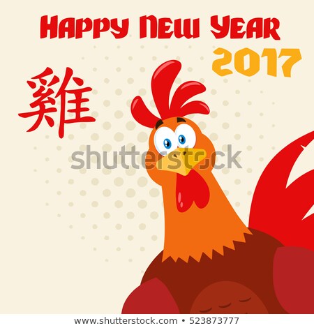 Stockfoto: Cute Red Rooster Bird Cartoon Mascot Character Peeking From A Corner