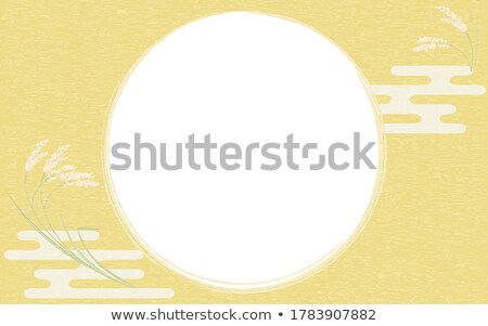 Stockfoto: Card On The Cultivation Of Rice