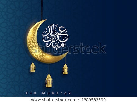 Stock fotó: Eid Mubarak Creative Abstract Background Design